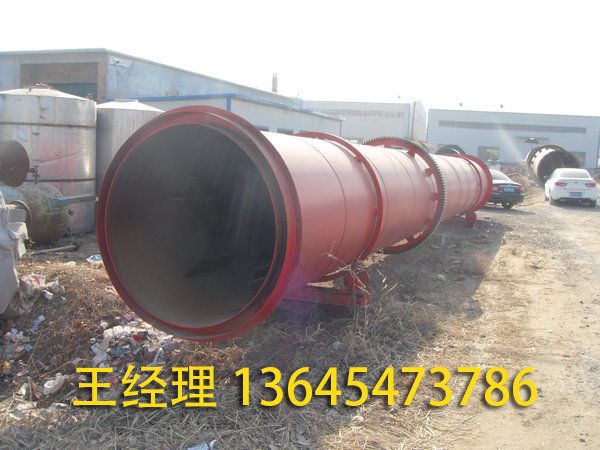 二手回轉(zhuǎn)窯烘干機 (10).jpg